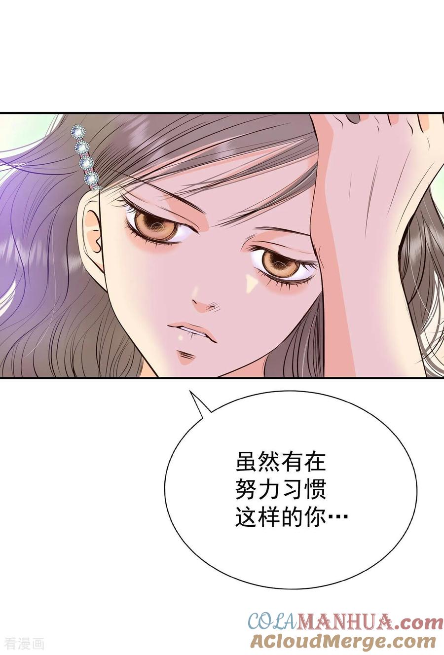 第341话“犯人”现形（3）-宫-爱奇艺漫画（第15张）
