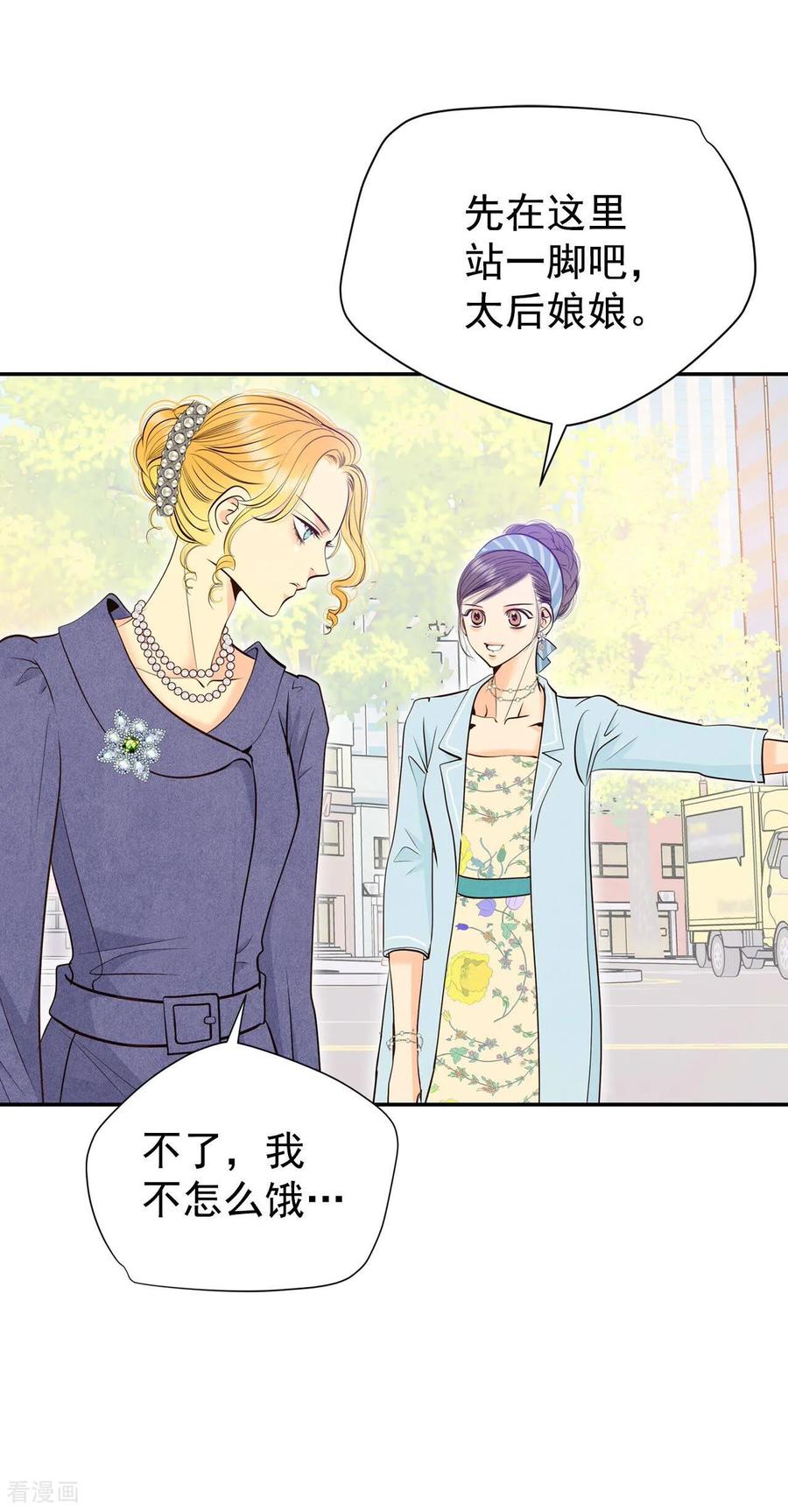 第342话病危（1）-宫-爱奇艺漫画（第10张）
