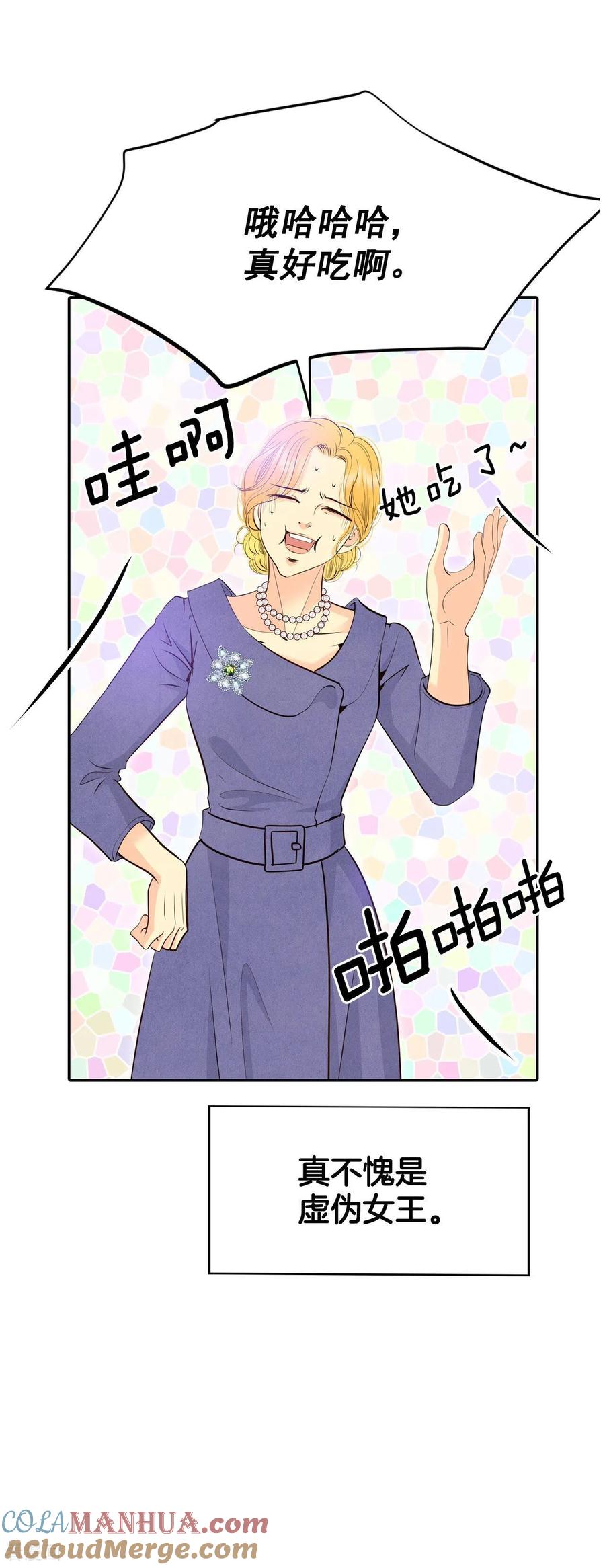 第342话病危（1）-宫-爱奇艺漫画（第23张）