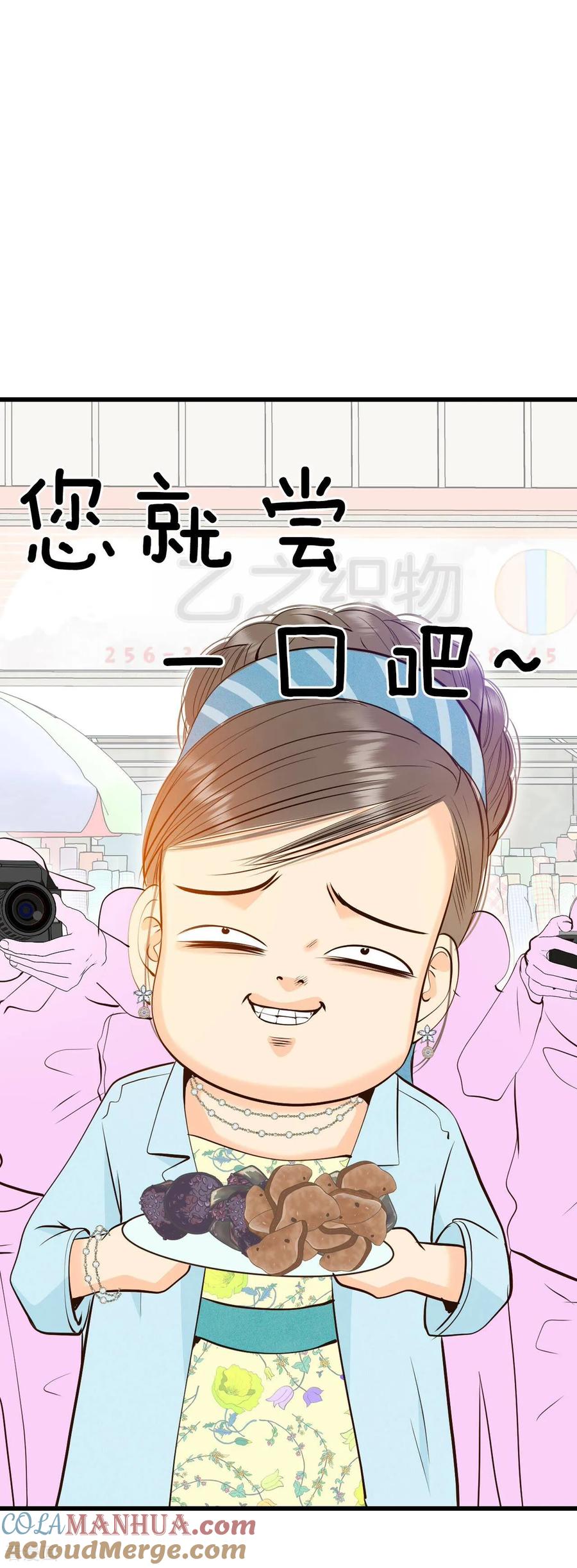 第342话病危（1）-宫-爱奇艺漫画（第17张）