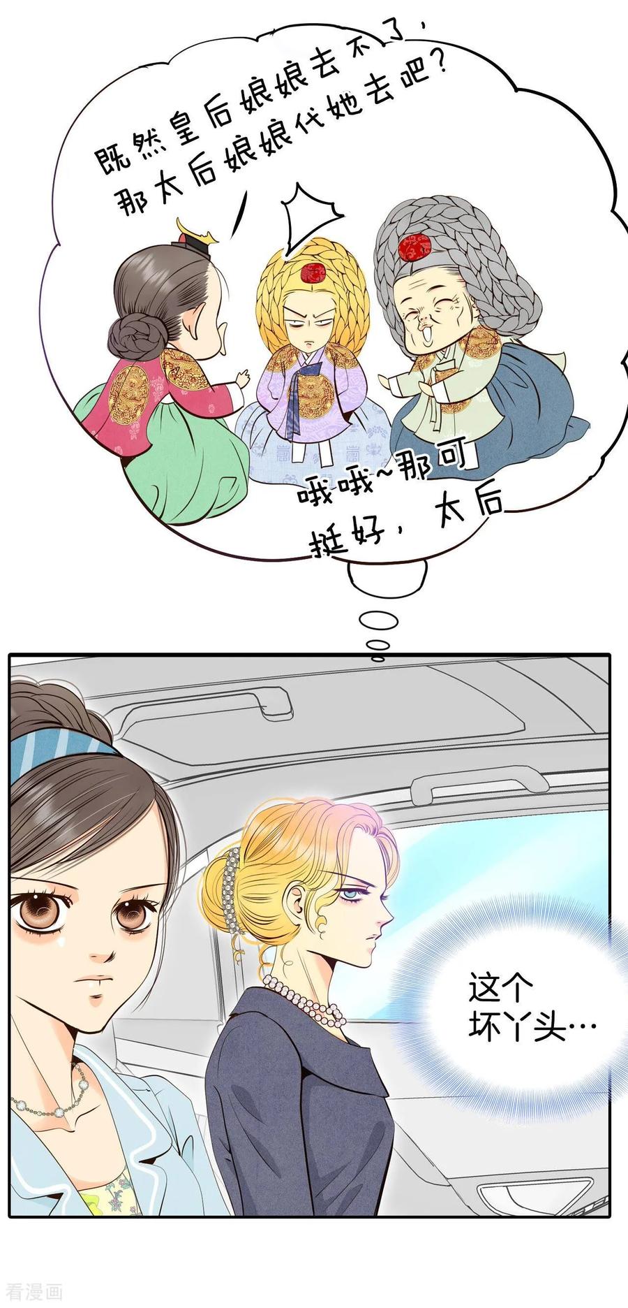 第342话病危（1）-宫-爱奇艺漫画（第4张）