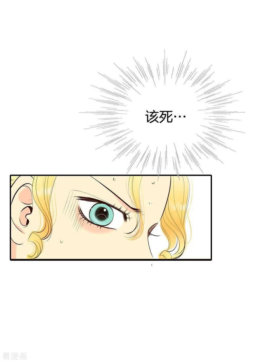 第342话病危（1）-宫-爱奇艺漫画（第20张）