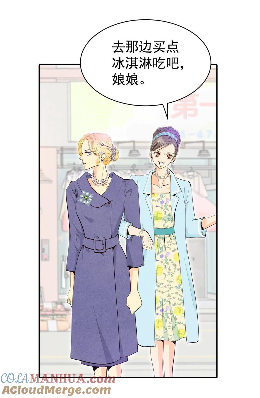 第342话病危（1）-宫-爱奇艺漫画（第25张）