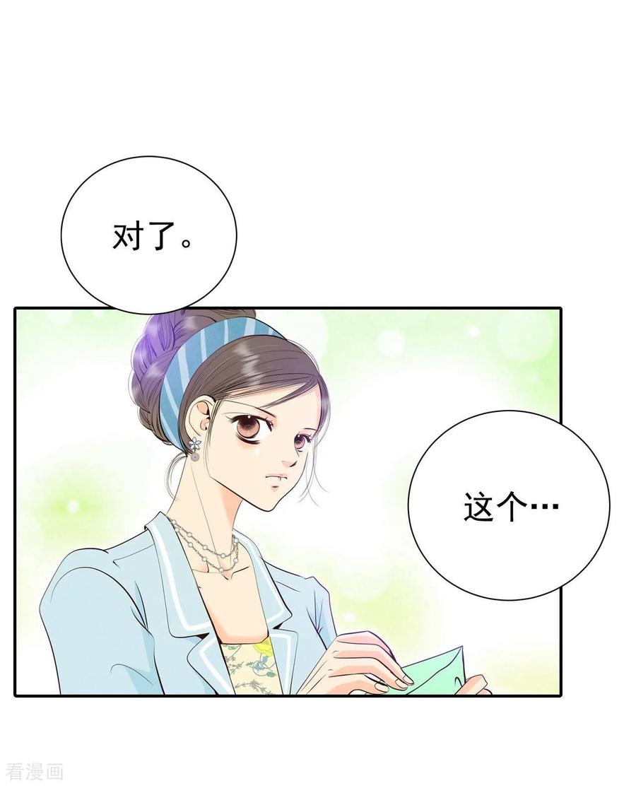 第343话病危（2）-宫-爱奇艺漫画（第2张）
