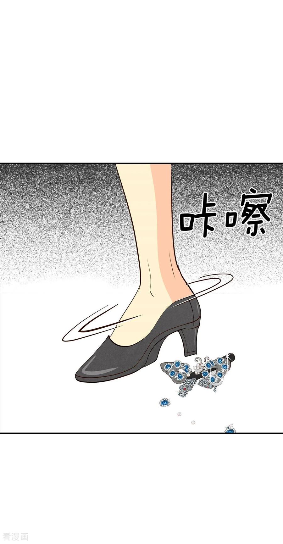 第343话病危（2）-宫-爱奇艺漫画（第14张）