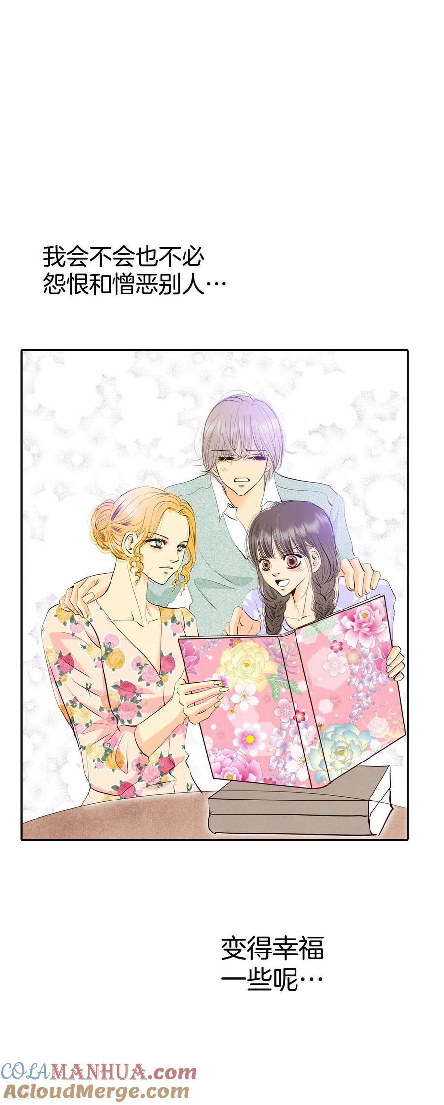 第343话病危（2）-宫-爱奇艺漫画（第11张）