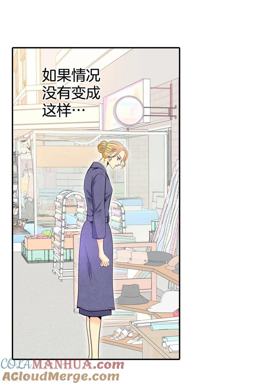 第343话病危（2）-宫-爱奇艺漫画（第9张）