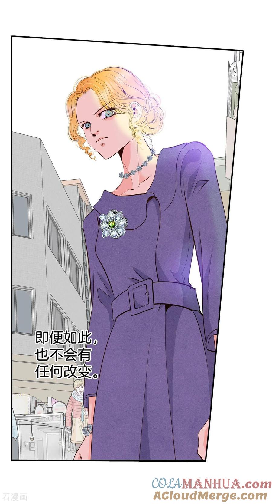 第343话病危（2）-宫-爱奇艺漫画（第15张）
