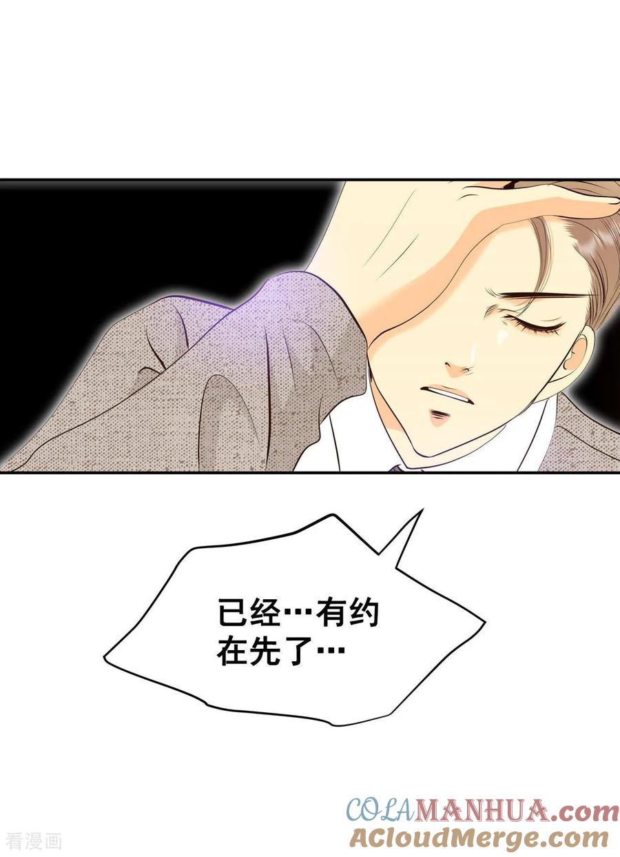 第344话病危（3）-宫-爱奇艺漫画（第17张）