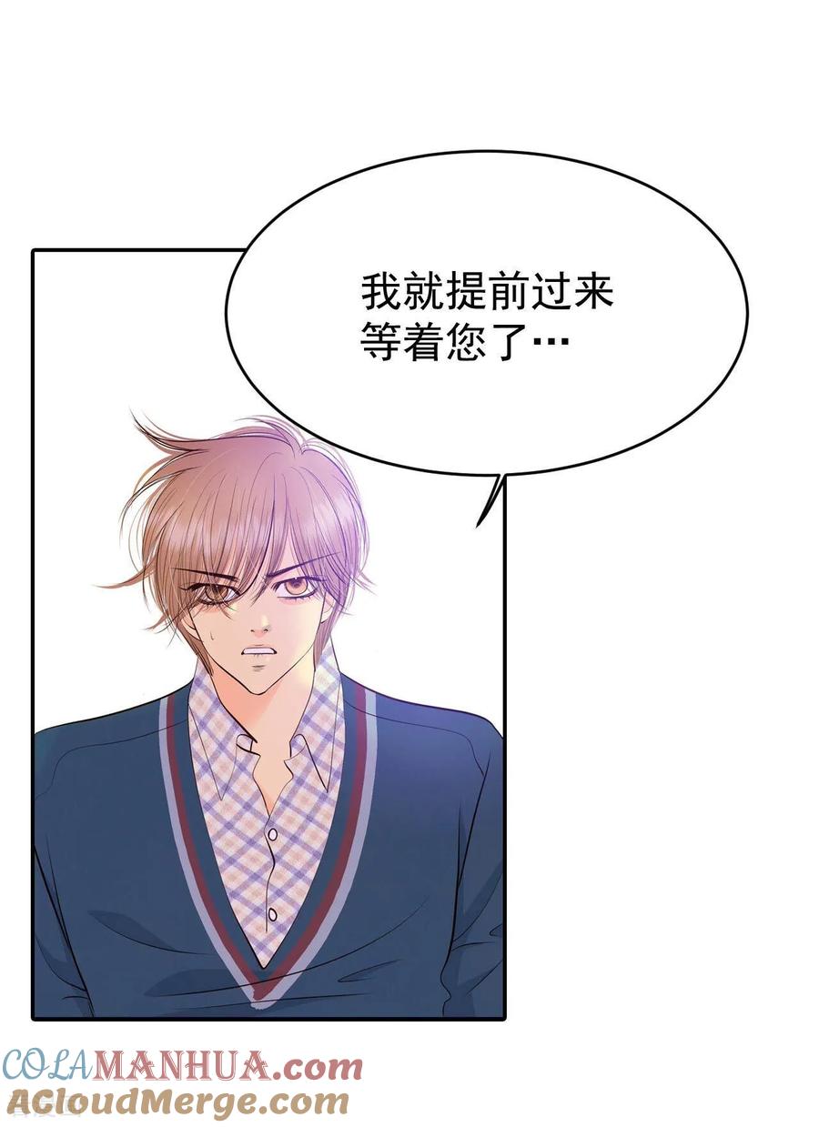 第344话病危（3）-宫-爱奇艺漫画（第5张）