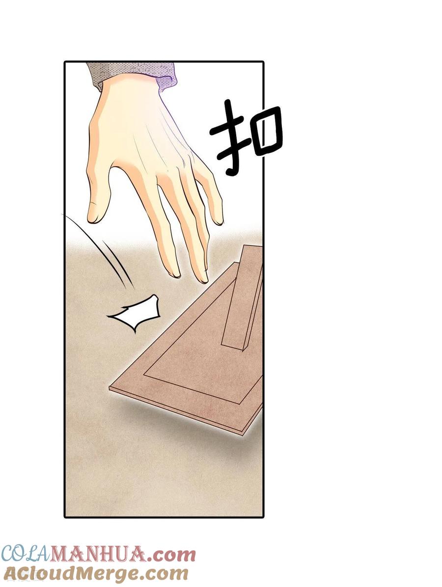 第344话病危（3）-宫-爱奇艺漫画（第3张）