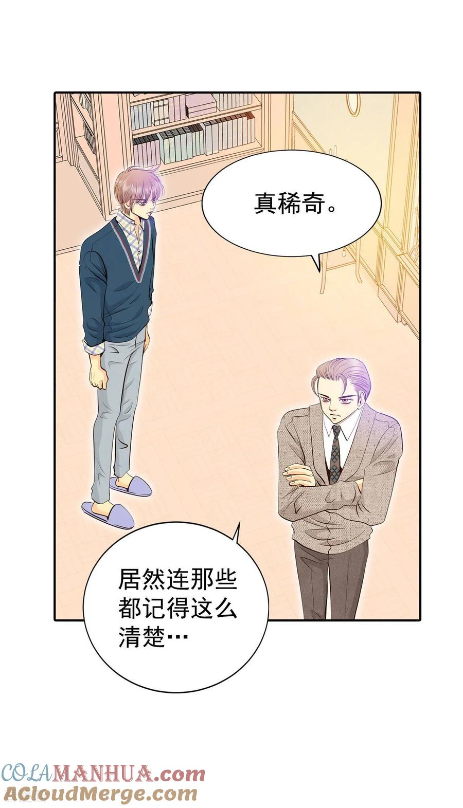 第344话病危（3）-宫-爱奇艺漫画（第9张）