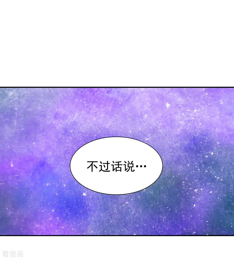 第344话病危（3）-宫-爱奇艺漫画（第10张）
