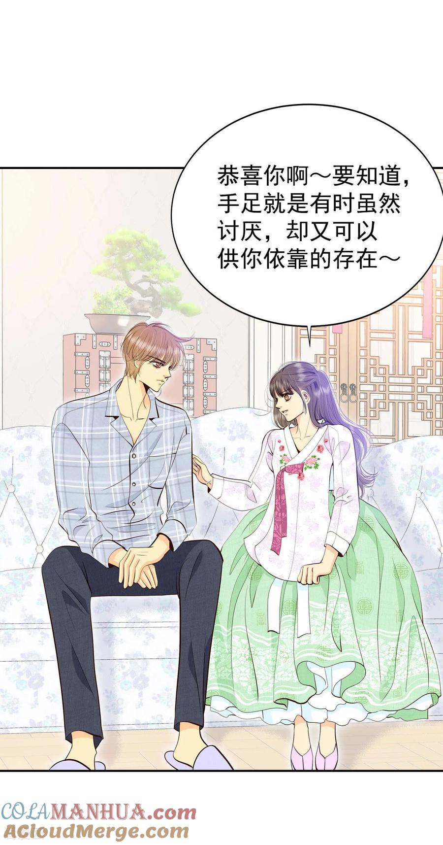 第345话隐瞒（1）-宫-爱奇艺漫画（第3张）