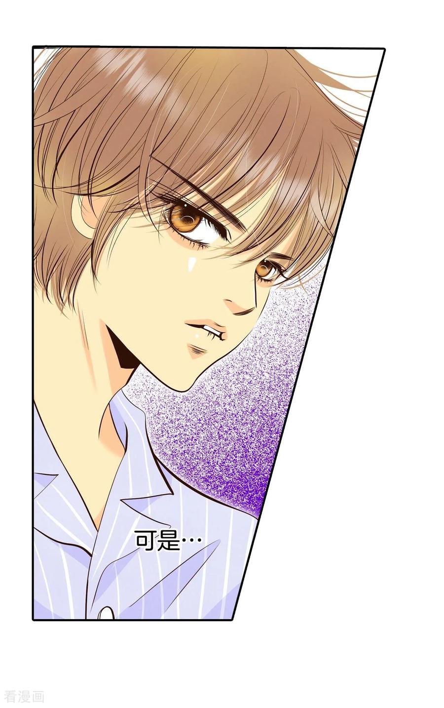 第346话隐瞒（2）-宫-爱奇艺漫画（第16张）