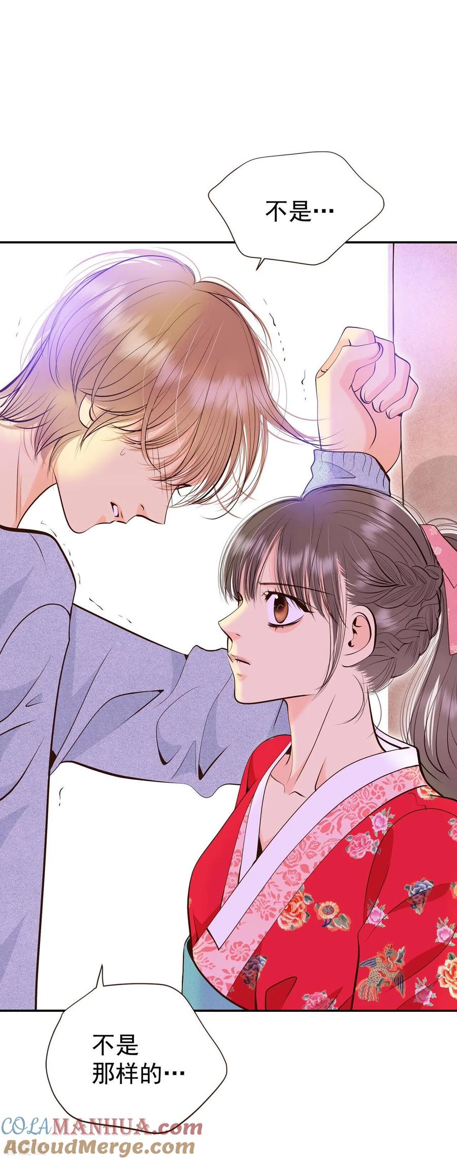 第347话隐瞒（3）-宫-爱奇艺漫画（第25张）