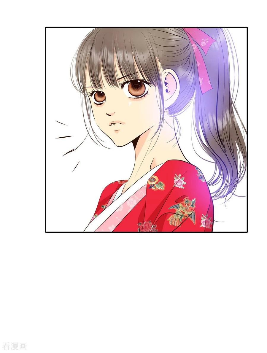 第347话隐瞒（3）-宫-爱奇艺漫画（第6张）