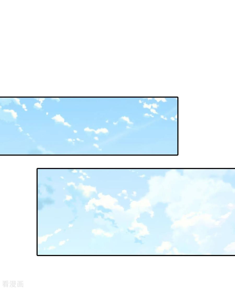 第347话隐瞒（3）-宫-爱奇艺漫画（第8张）