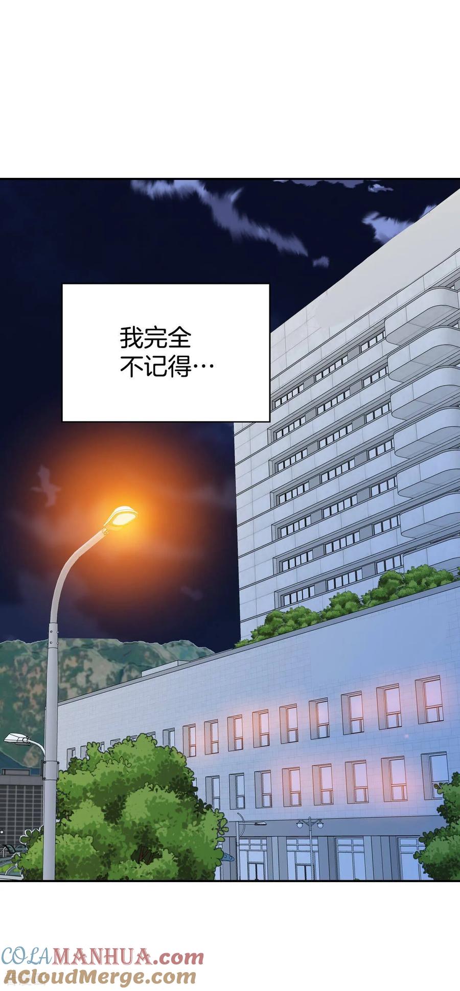 第348话悼唁（1）-宫-爱奇艺漫画（第3张）