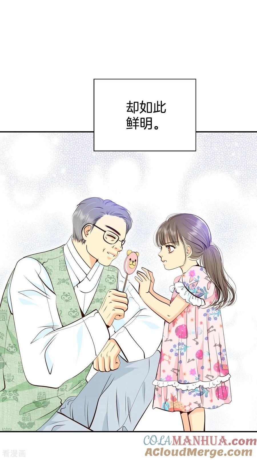第348话悼唁（1）-宫-爱奇艺漫画（第9张）