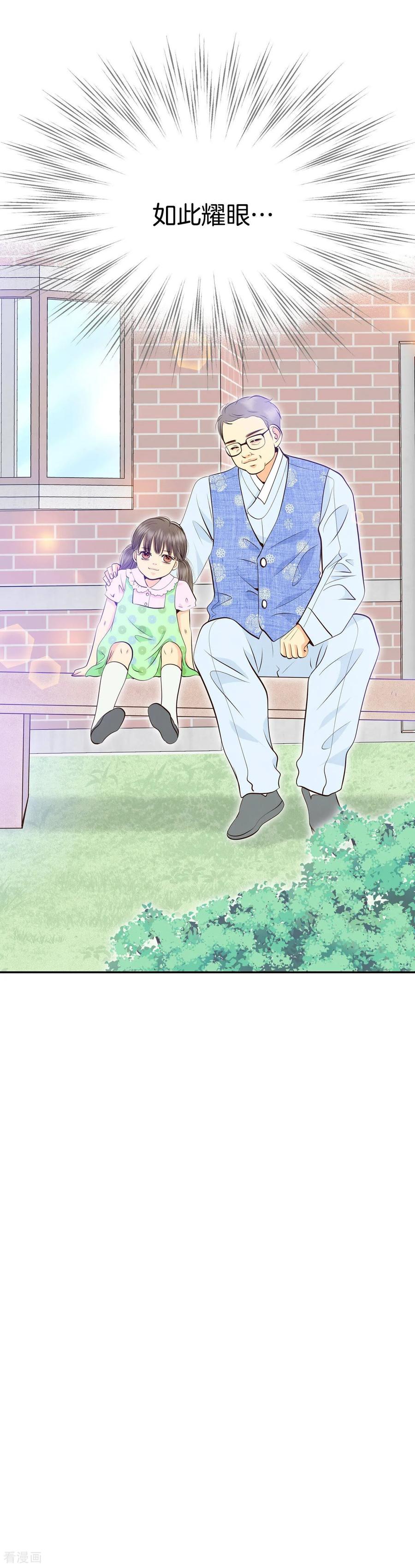 第348话悼唁（1）-宫-爱奇艺漫画（第14张）