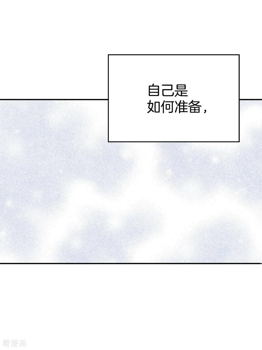 第348话悼唁（1）-宫-爱奇艺漫画（第4张）