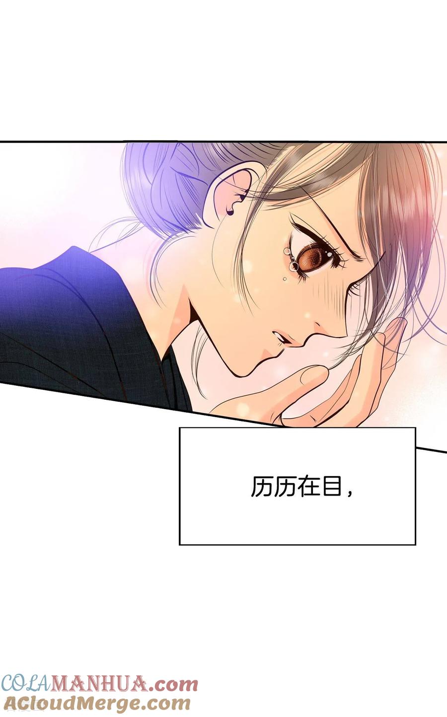 第348话悼唁（1）-宫-爱奇艺漫画（第13张）