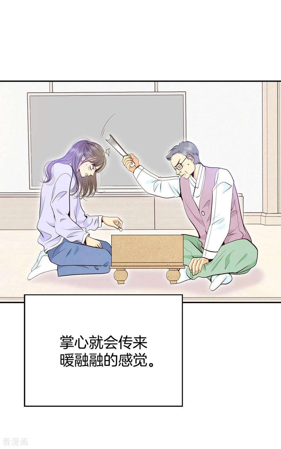 第348话悼唁（1）-宫-爱奇艺漫画（第12张）