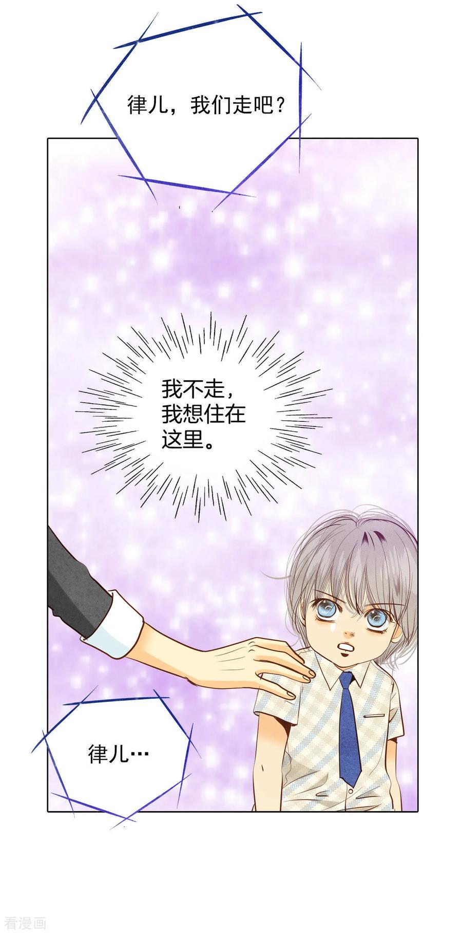 第34话妈妈是大美人！-宫-爱奇艺漫画（第12张）