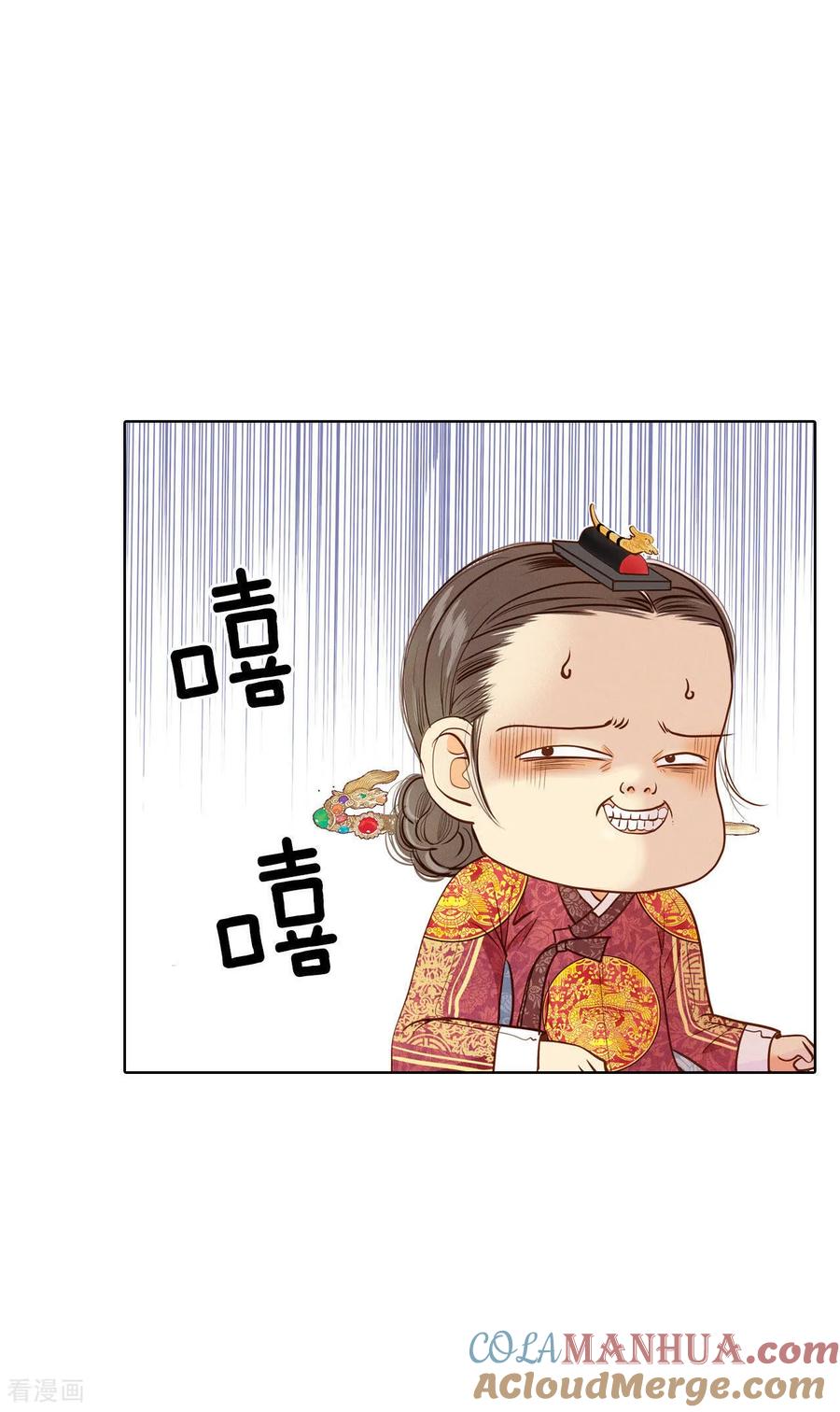 第34话妈妈是大美人！-宫-爱奇艺漫画（第3张）