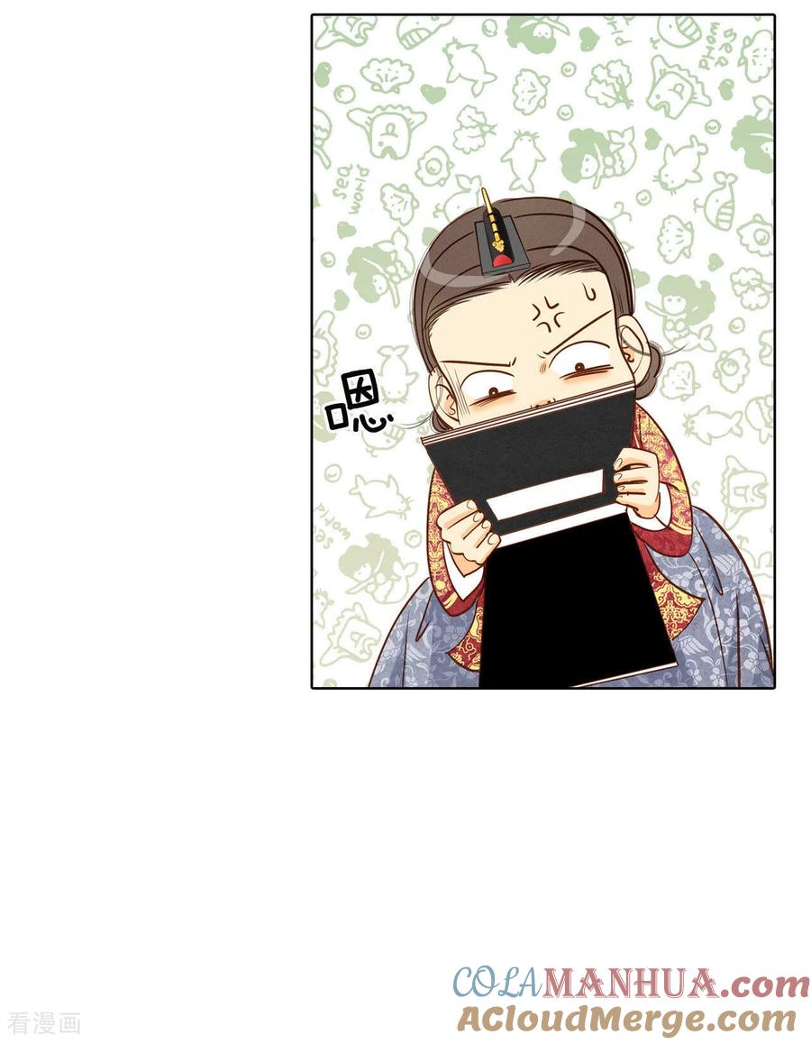 第34话妈妈是大美人！-宫-爱奇艺漫画（第5张）