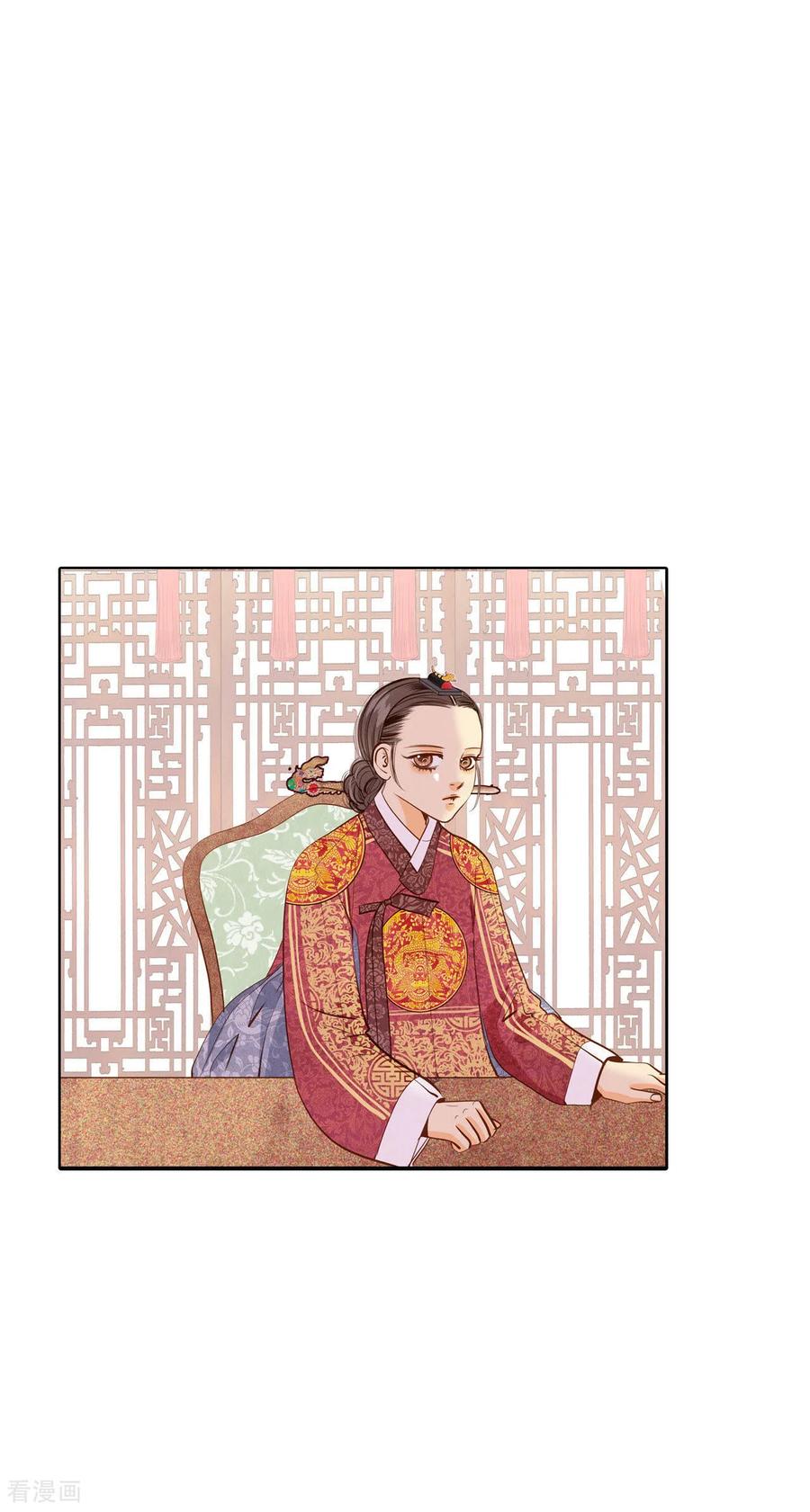 第34话妈妈是大美人！-宫-爱奇艺漫画（第2张）