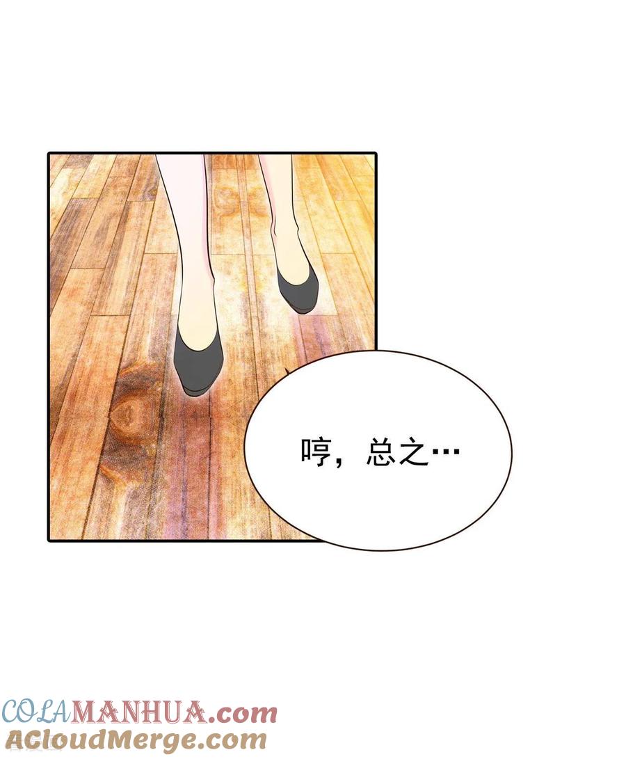 第349话悼唁（2）-宫-爱奇艺漫画（第11张）