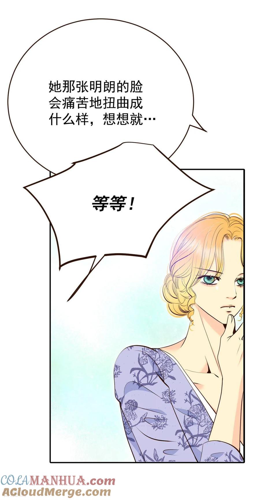 第349话悼唁（2）-宫-爱奇艺漫画（第17张）