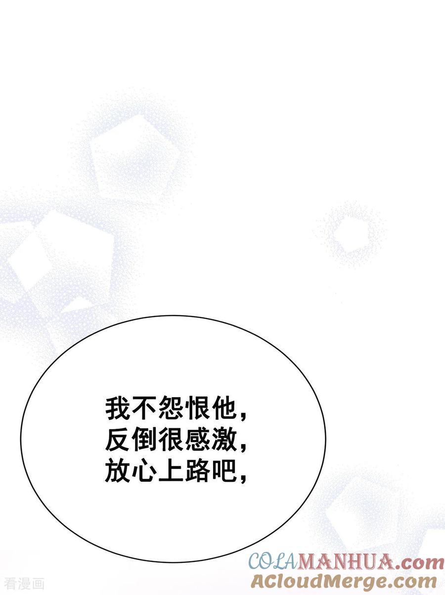 第349话悼唁（2）-宫-爱奇艺漫画（第5张）