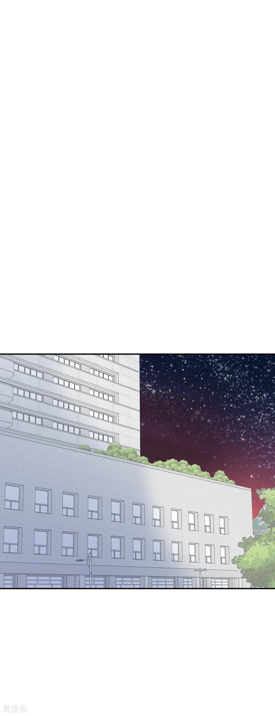 第350话悼唁（3）-宫-爱奇艺漫画（第2张）