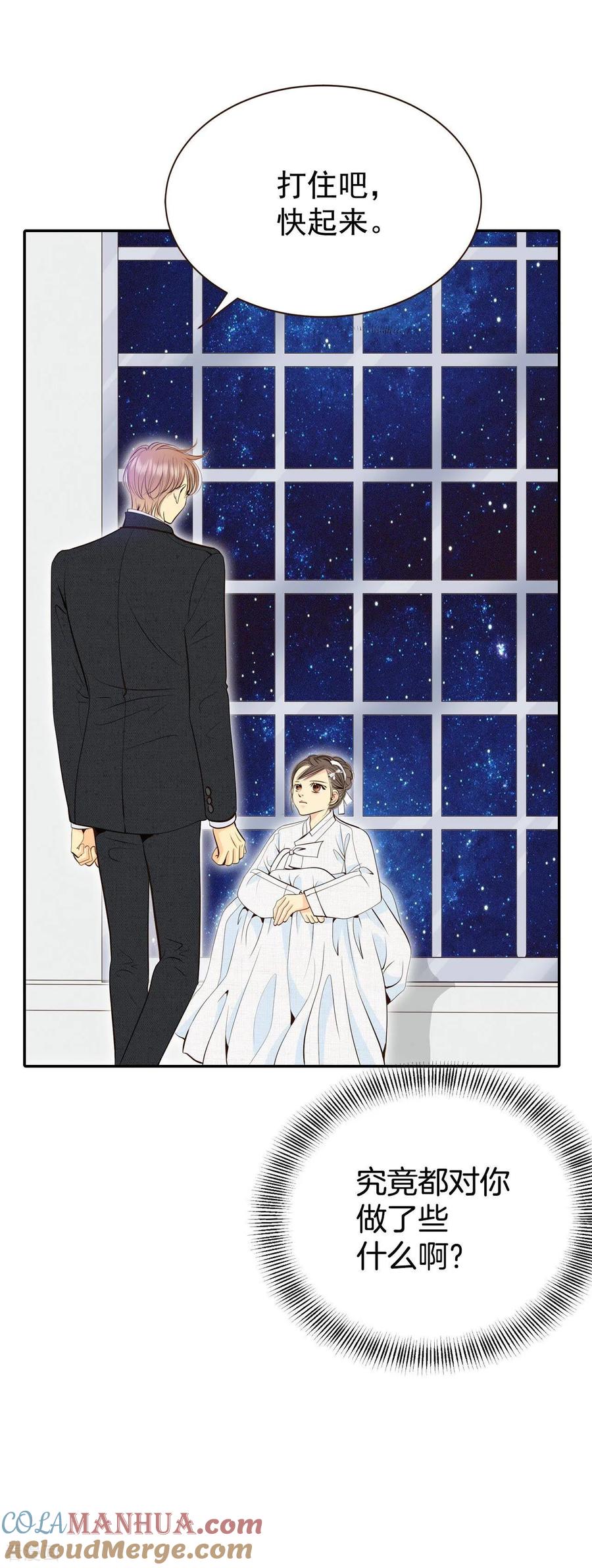 第350话悼唁（3）-宫-爱奇艺漫画（第15张）