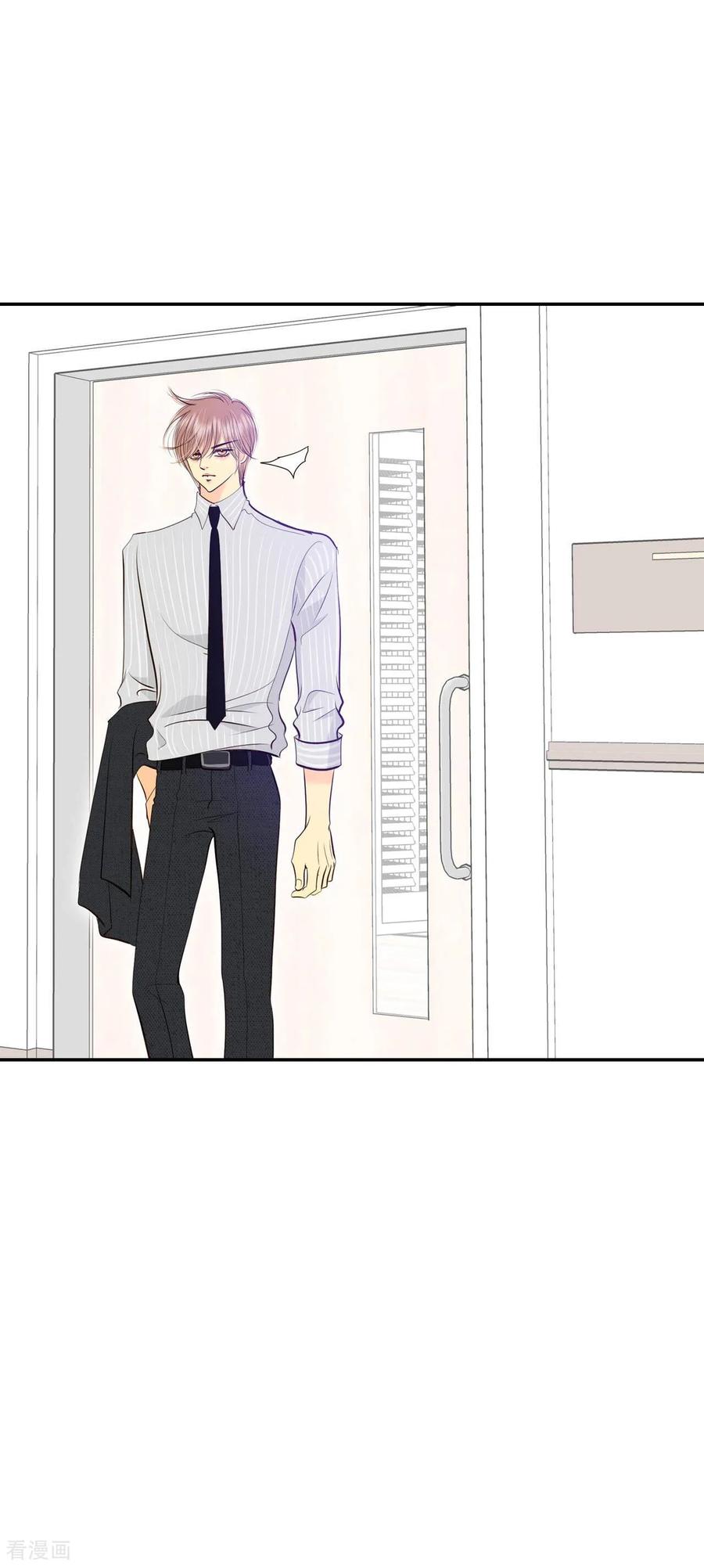 第351话预感（1）-宫-爱奇艺漫画（第10张）