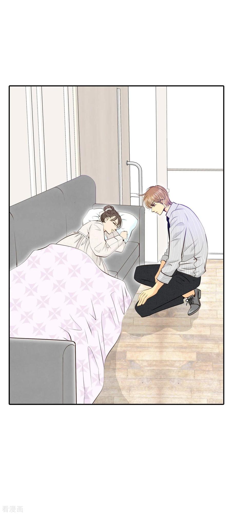 第351话预感（1）-宫-爱奇艺漫画（第8张）