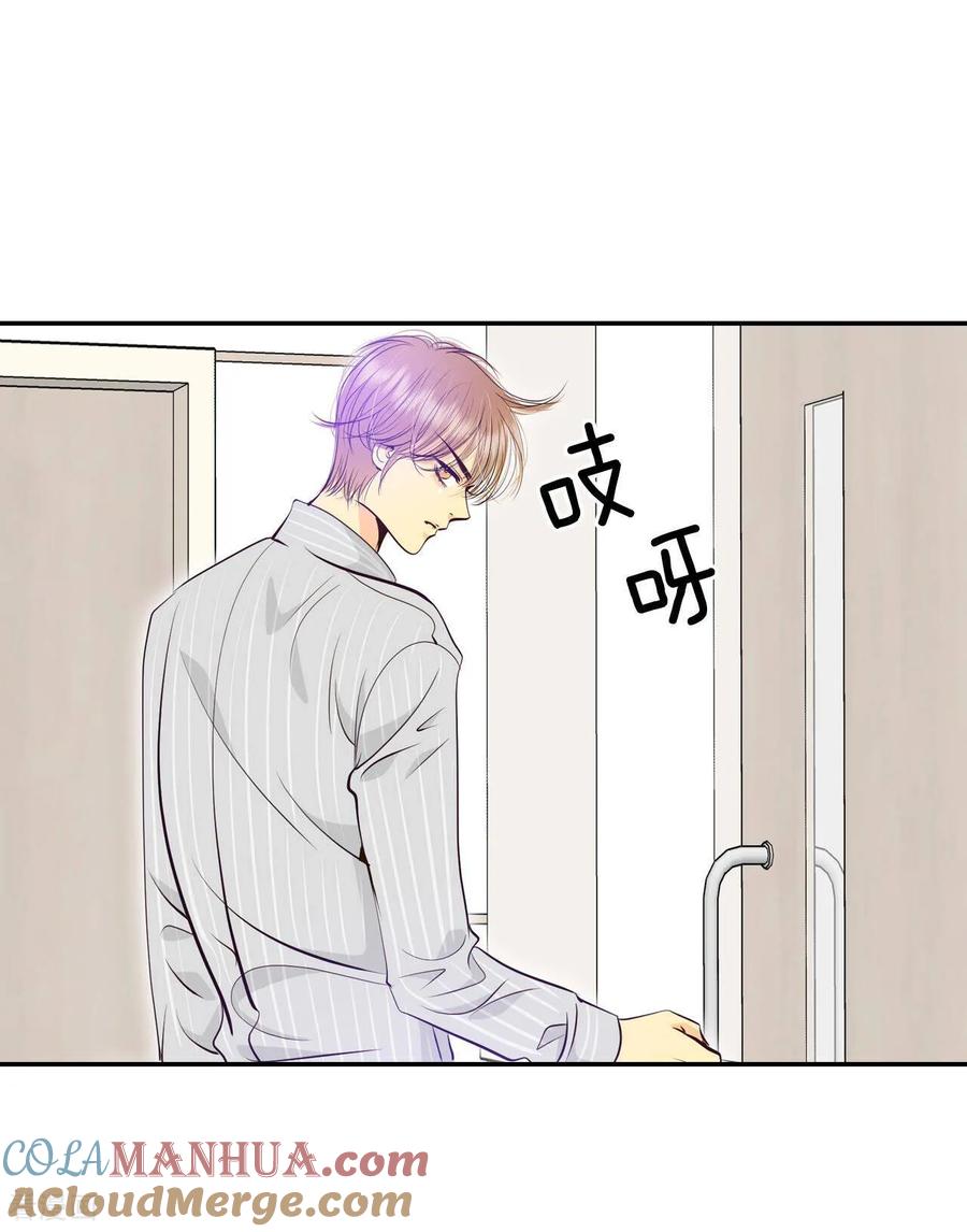 第351话预感（1）-宫-爱奇艺漫画（第9张）
