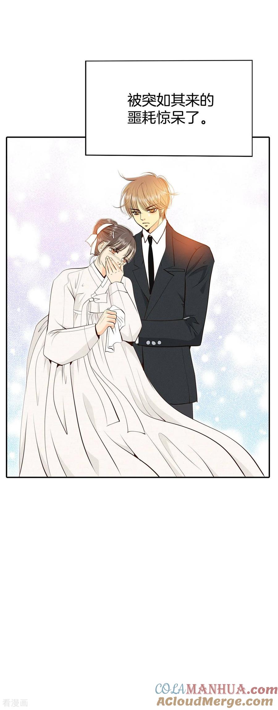 第352话预感（2）-宫-爱奇艺漫画（第11张）