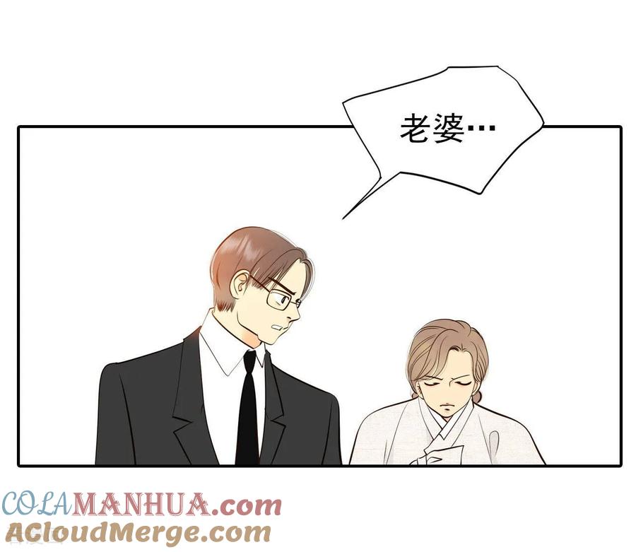 第352话预感（2）-宫-爱奇艺漫画（第15张）
