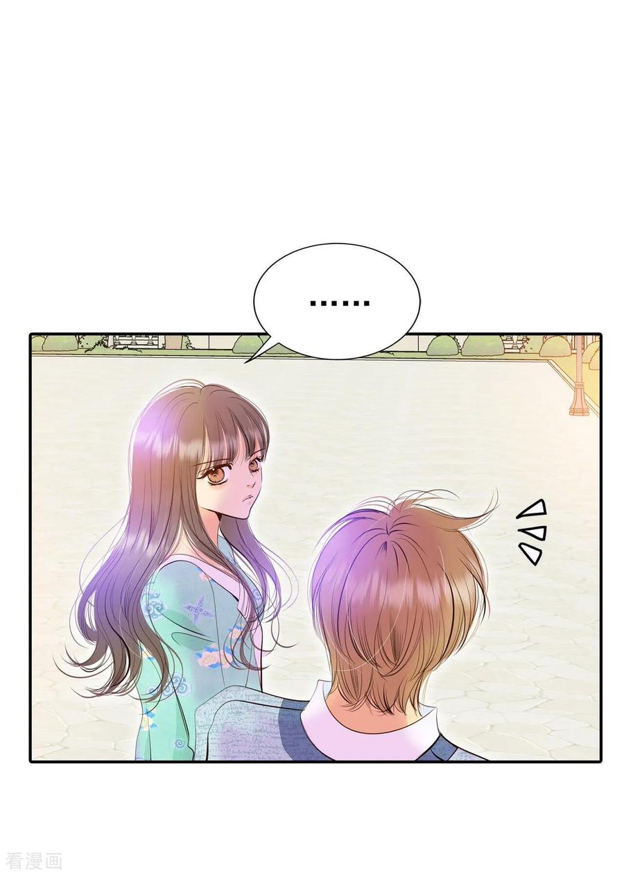 第353话预感（3）-宫-爱奇艺漫画（第14张）