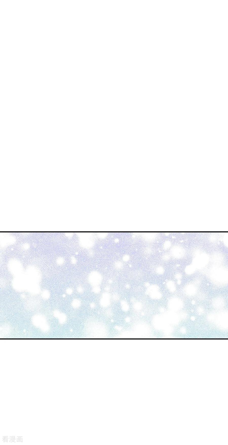 第353话预感（3）-宫-爱奇艺漫画（第2张）