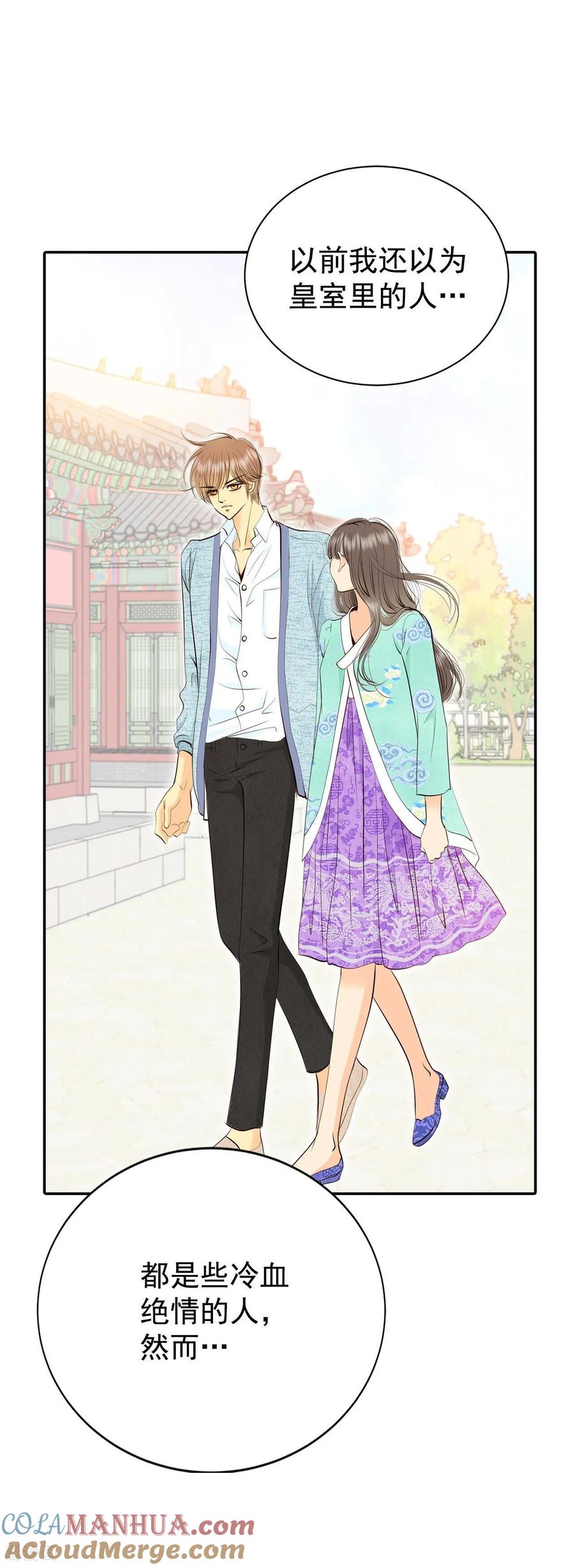 第353话预感（3）-宫-爱奇艺漫画（第13张）