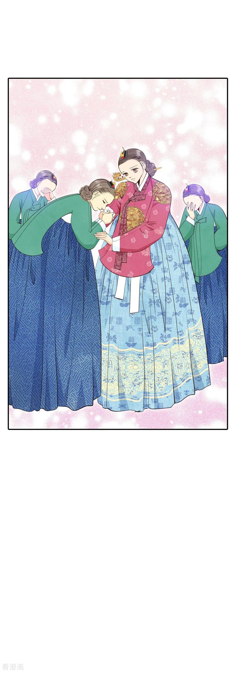 第353话预感（3）-宫-爱奇艺漫画（第6张）