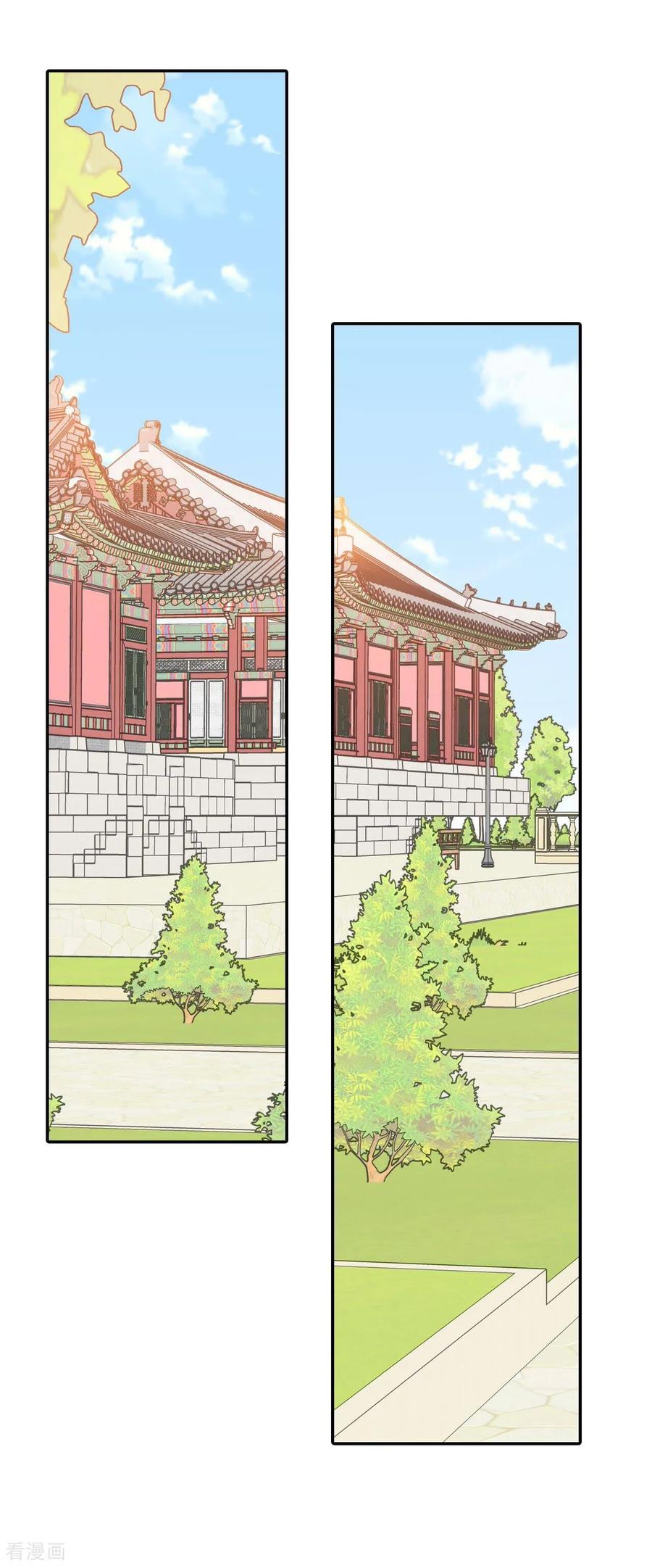 第353话预感（3）-宫-爱奇艺漫画（第8张）