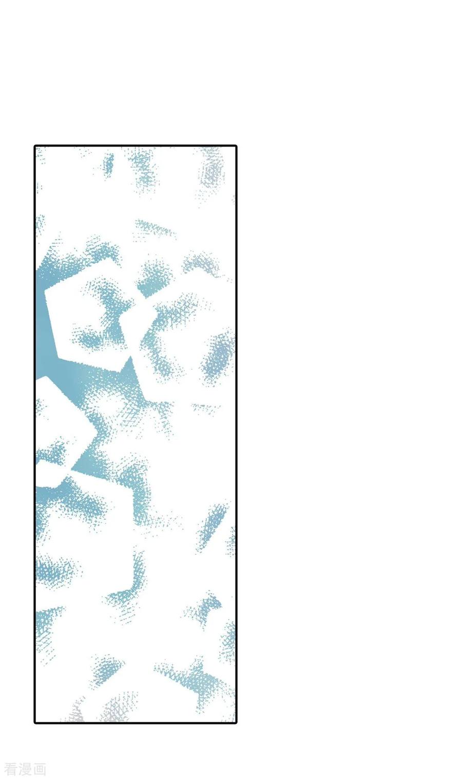 第354话当众受辱（1）-宫-爱奇艺漫画（第2张）