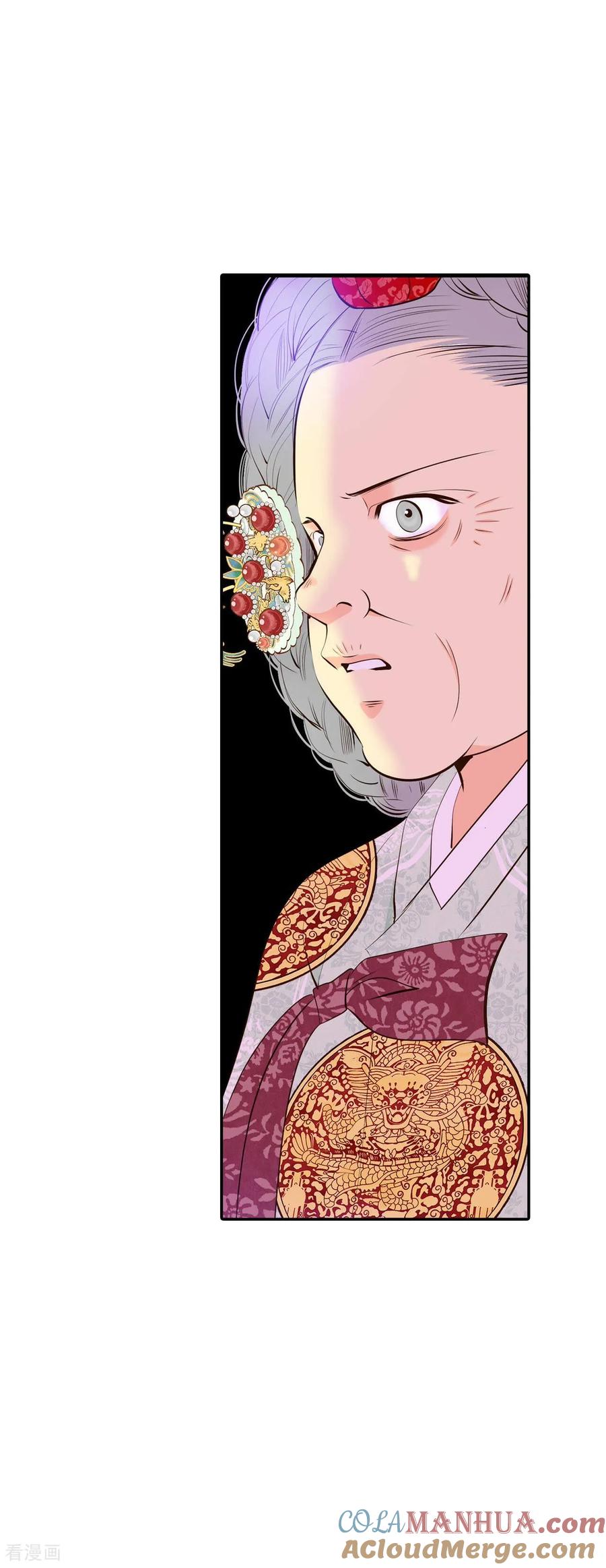 第354话当众受辱（1）-宫-爱奇艺漫画（第7张）