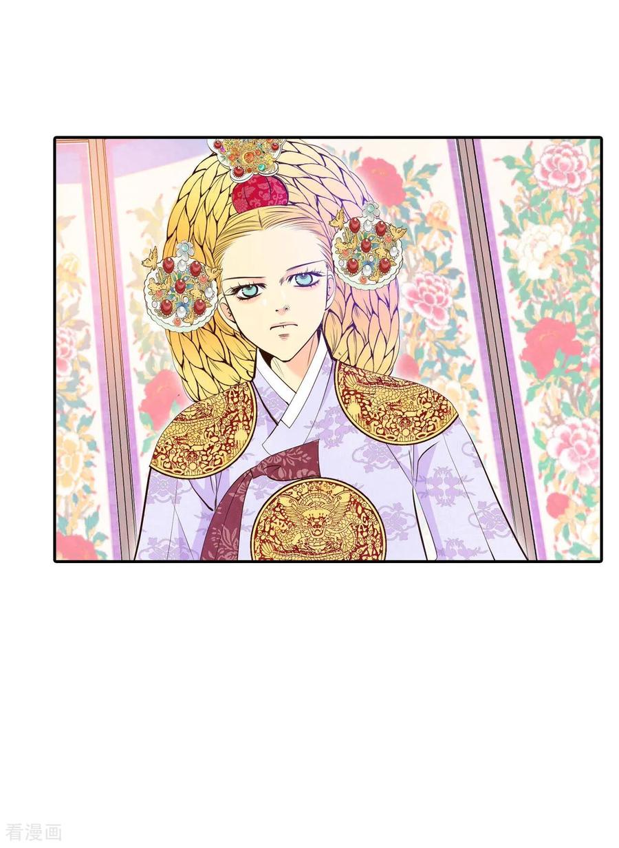 第356话当众受辱（3）-宫-爱奇艺漫画（第4张）